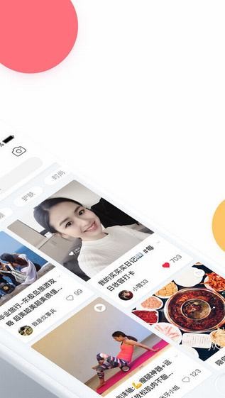 小红书下载