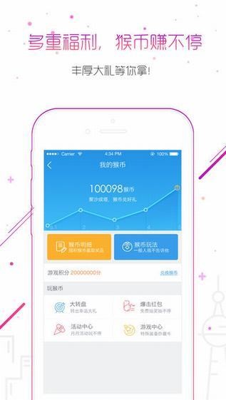 大圣理财官网下载