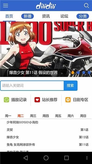 嘀哩嘀哩下载