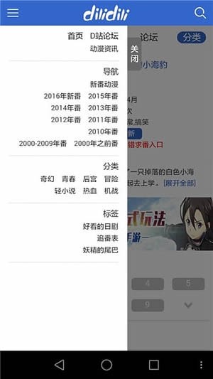 嘀哩嘀哩app