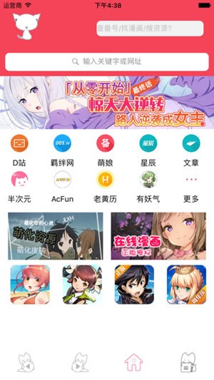 嘀哩嘀哩下载