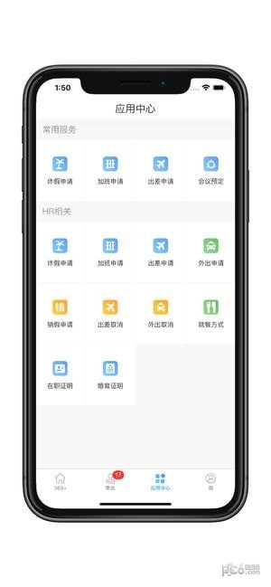 360+app下载