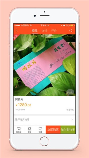 百手起家