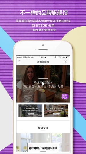 洋葱omall下载
