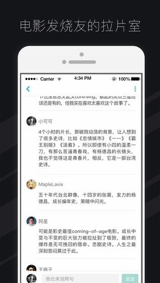 拉片app