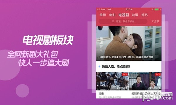 麻花影视官方app下载
