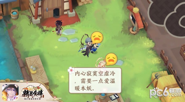 精灵食肆