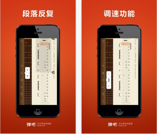 吉他谱大全软件下载