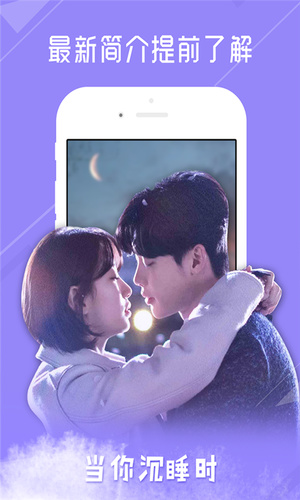 韩剧吧app下载