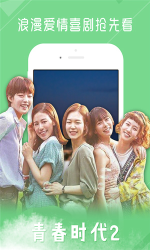 韩剧吧app下载