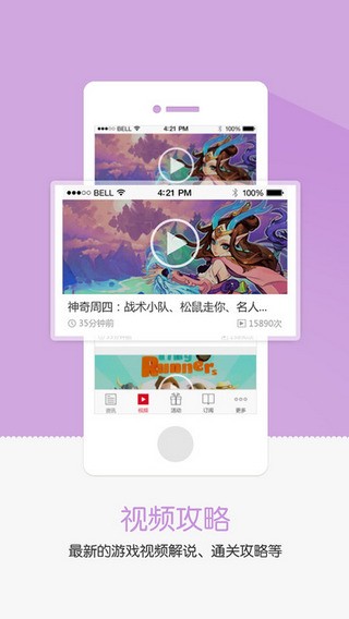 任玩堂app