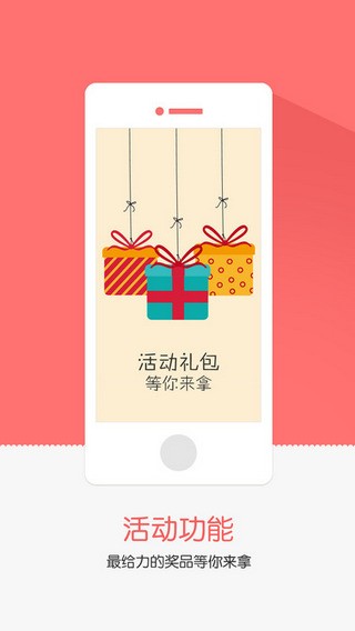任玩堂下载