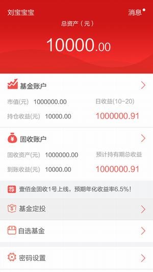 壹佰金下载