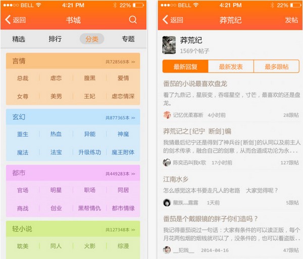 儒豹搜索App下载