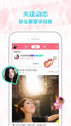 店长直聘下载