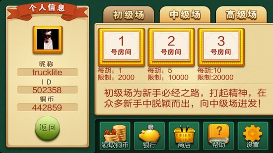 南通长牌下载