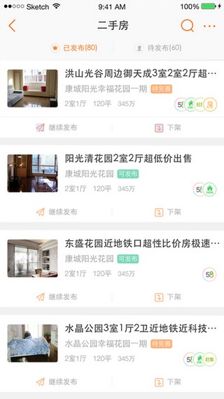 集客家下载