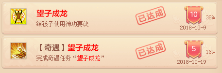 神武逍遥外传奇遇攻略大全