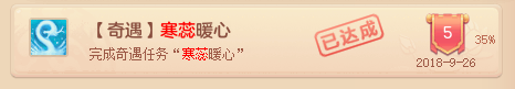 神武逍遥外传奇遇攻略大全