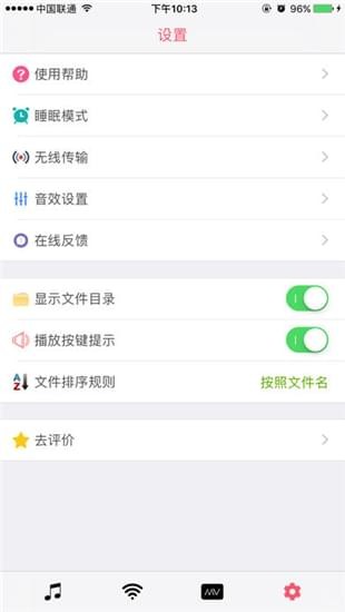 叮咚音乐播放器下载