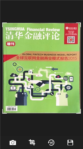 扫描宝官网下载