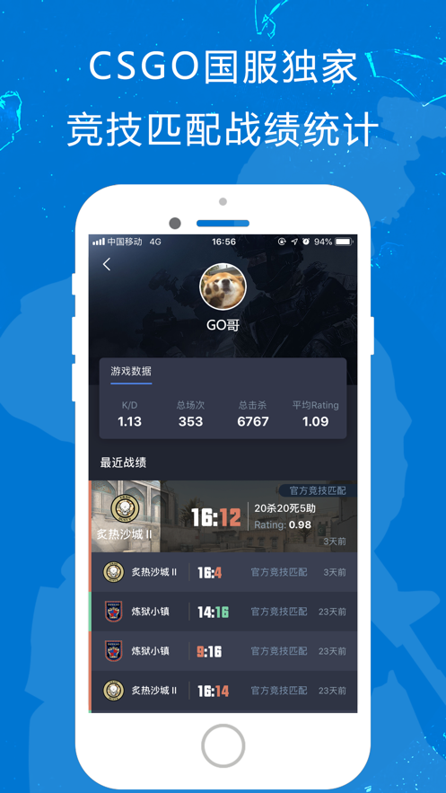 完美世界电竞app 完美世界电竞app