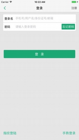 国寿e宝