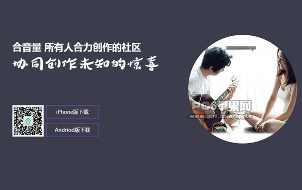 合音量官网下载