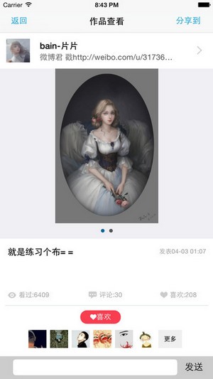 涂鸦王国app