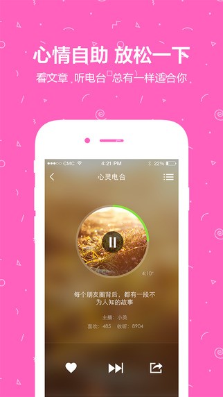 壹点灵官网下载