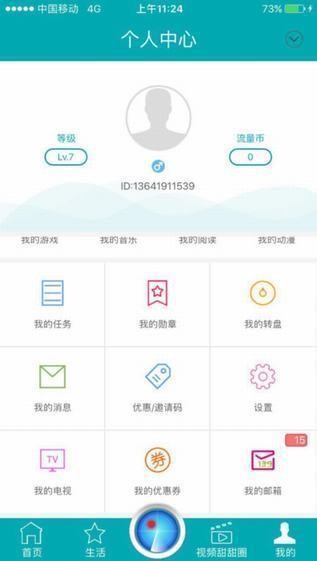 和教授官方下载