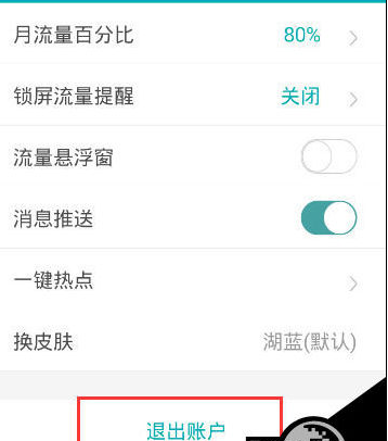 和教授官方下载