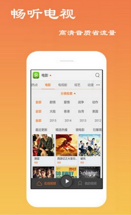 独孤高清盒苹果版