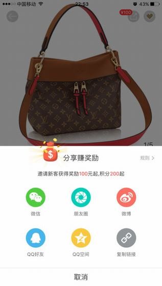 第五大道奢侈品app