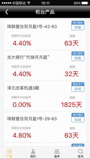 银河证券海王星下载