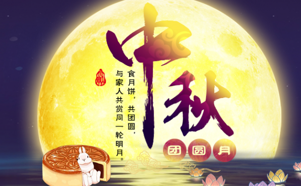 集食惠app