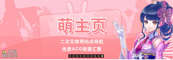 半次元官网下载