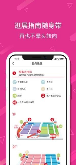 和家网下载