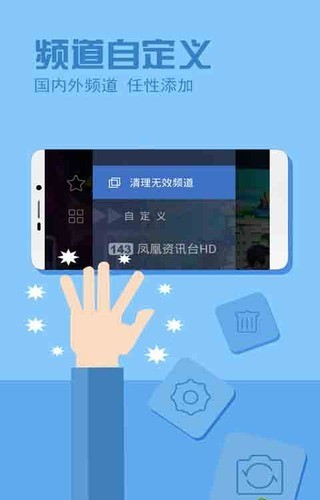 丝丝播下载