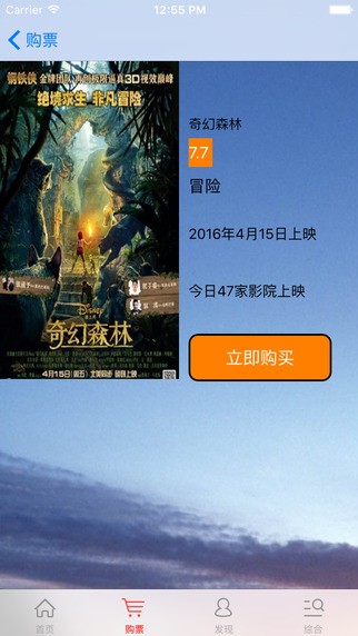 花花爱电影app