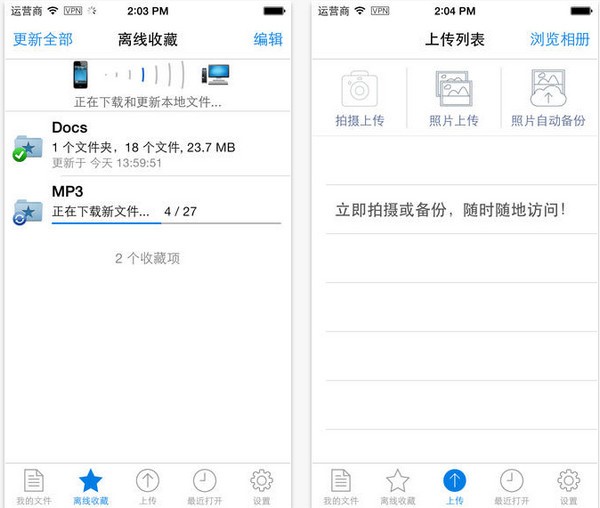 坚果云官网