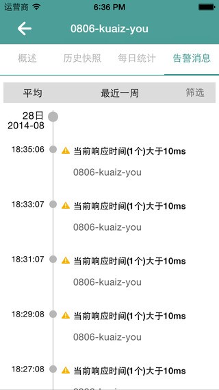 监控宝app