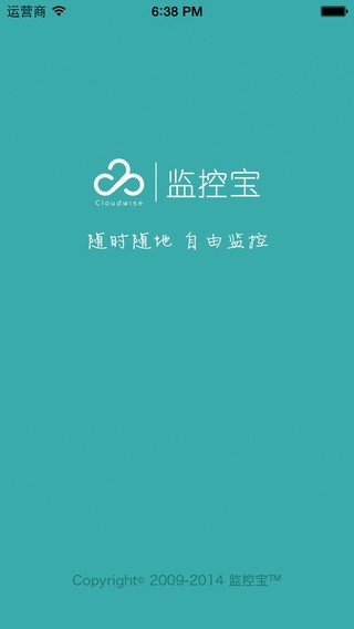 监控宝下载