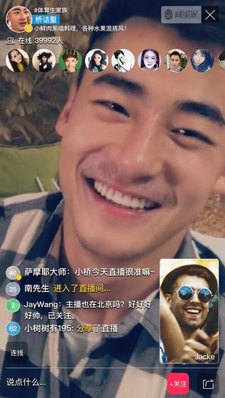 咸蛋家app