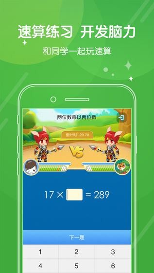 向上网下载