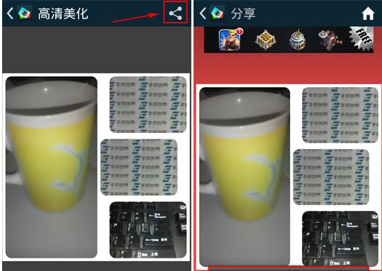 玩图下载