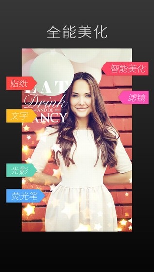 玩图app