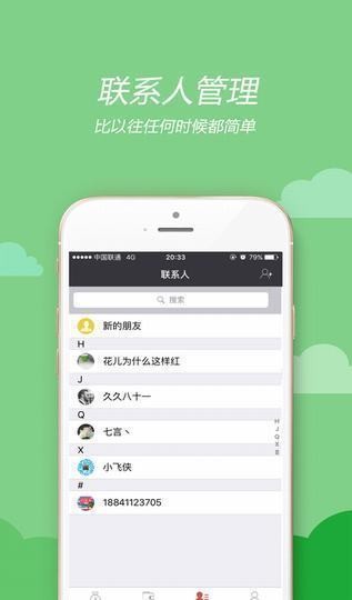 美付宝下载
