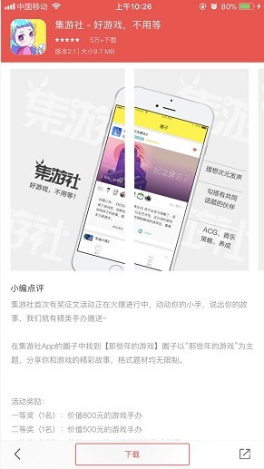 海马苹果助手iOS下载
