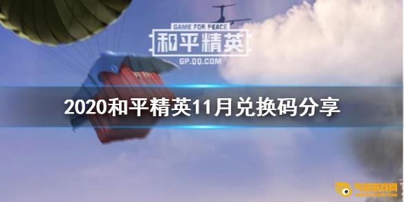 气泡游戏网1